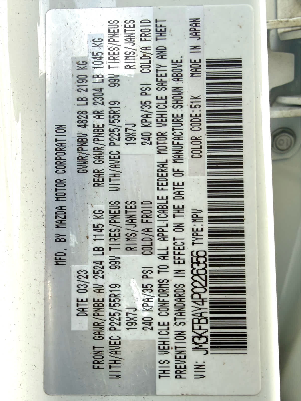 2023 Mazda Mazda CX-5 2.5 Turbo AWD