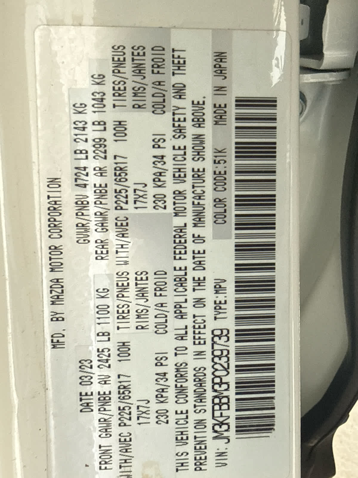 2023 Mazda Mazda CX-5 2.5 S Select Package AWD