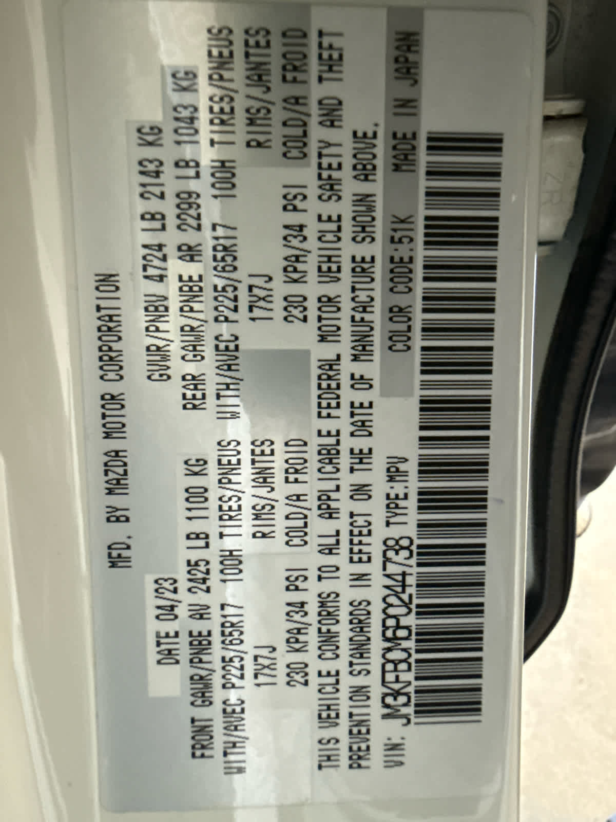 2023 Mazda Mazda CX-5 2.5 S Preferred Package AWD