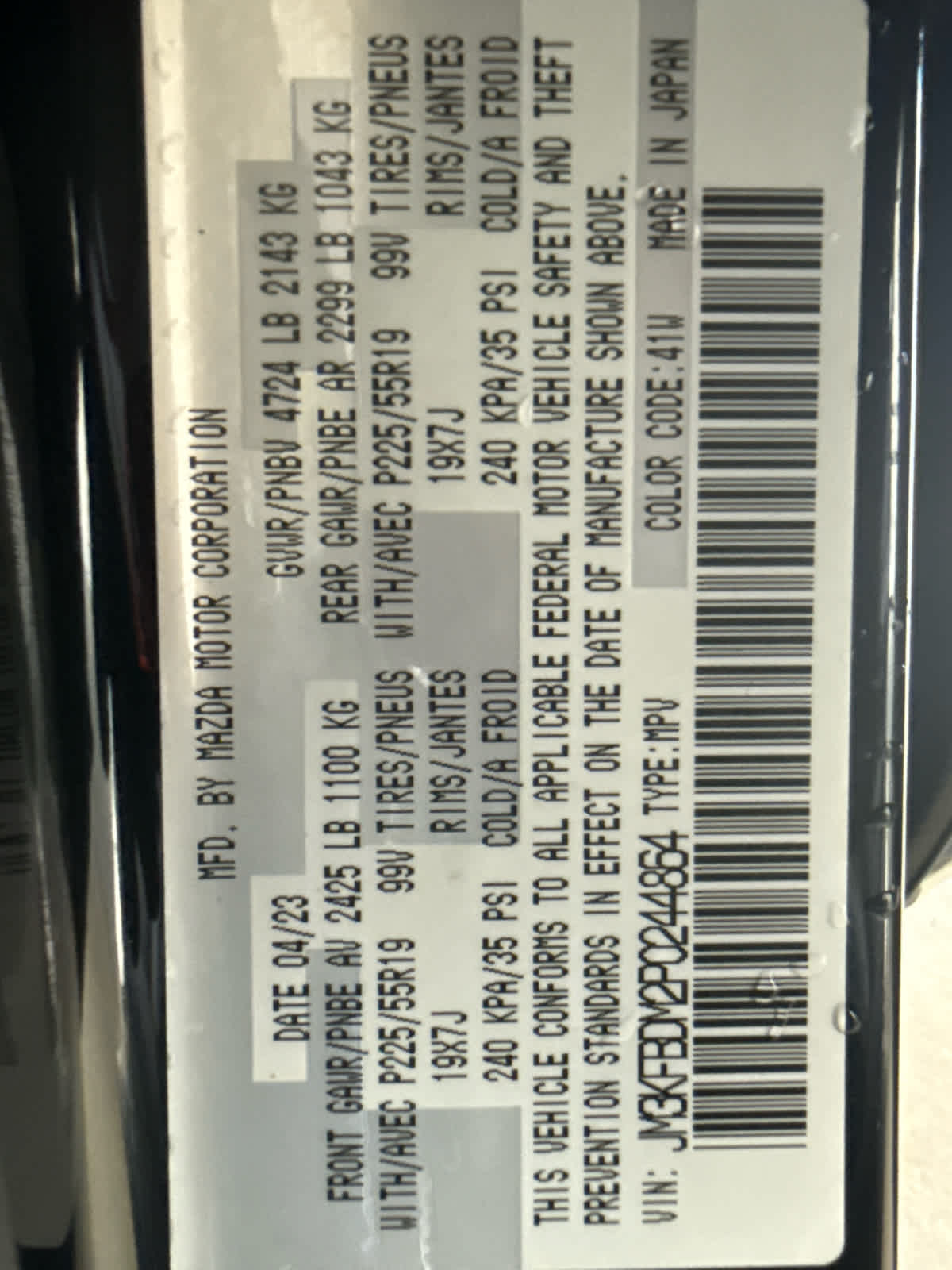 2023 Mazda Mazda CX-5 2.5 S Premium Package AWD