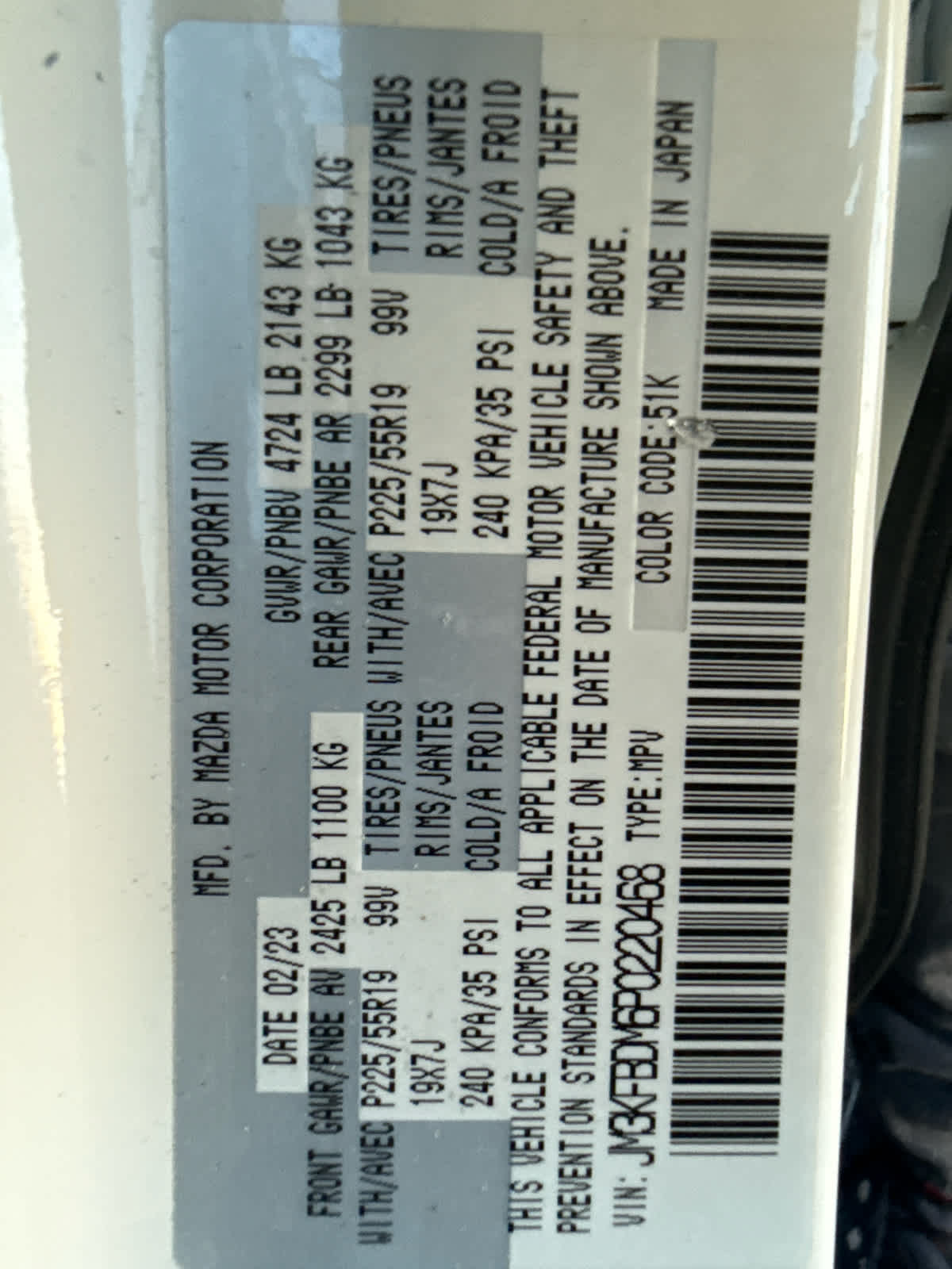 2023 Mazda Mazda CX-5 2.5 S Premium Package AWD