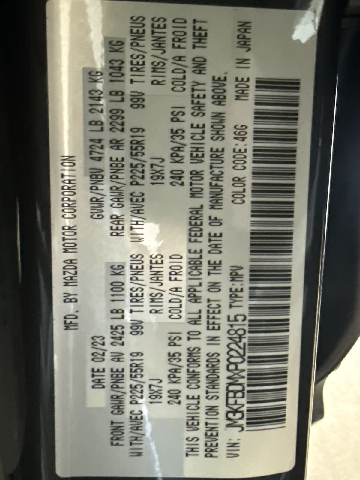 2023 Mazda Mazda CX-5 2.5 S Premium Package AWD