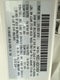 2024 Mazda Mazda CX-90 3.3 Turbo Preferred Plus AWD